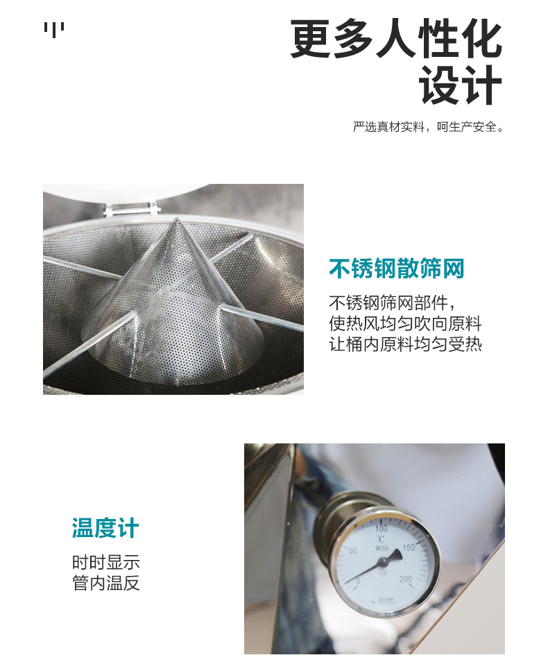 塑料干燥機_節(jié)能料斗干燥機_青島安捷能