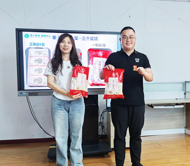 青島中邦凌5月份啟動(dòng)會(huì)圓滿落幕！