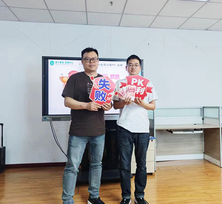 青島中邦凌5月份啟動(dòng)會(huì)