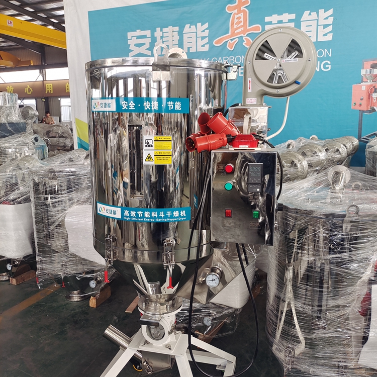 塑料干燥機(jī)的節(jié)能效果怎么樣？一般什么價(jià)位？