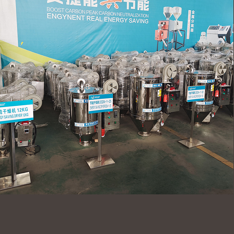 塑料干燥機(jī)在注塑加工廠的作用有哪些？