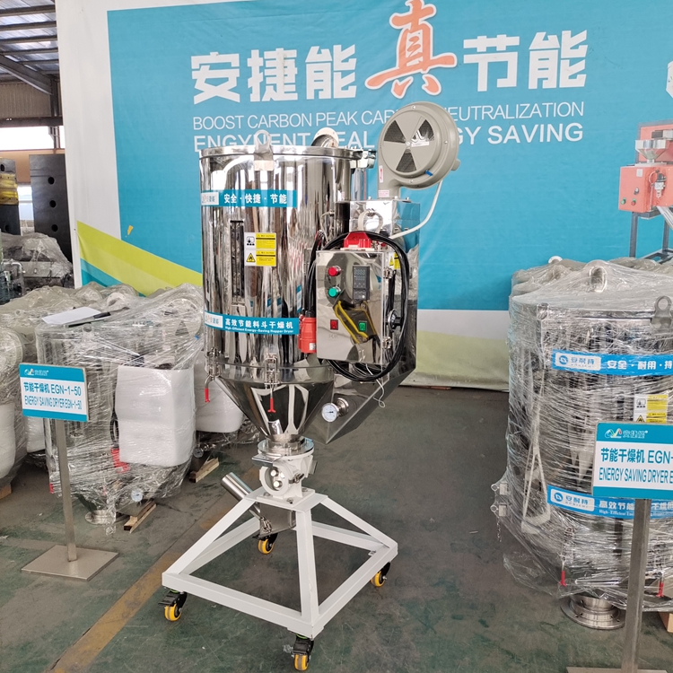 節(jié)能干燥機