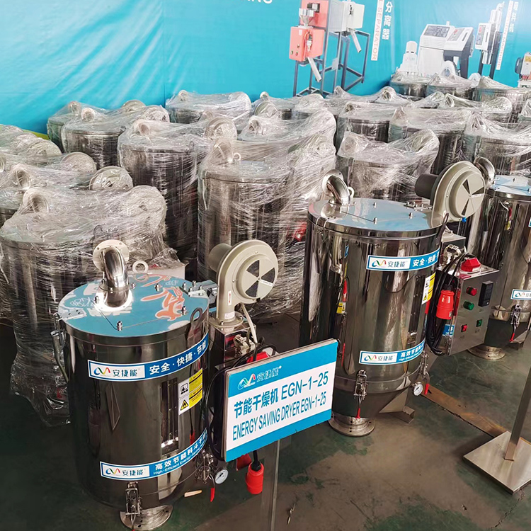 節(jié)能干燥機