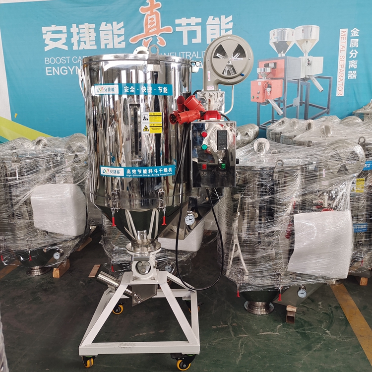 節(jié)能干燥機(jī)在注塑廠的用途