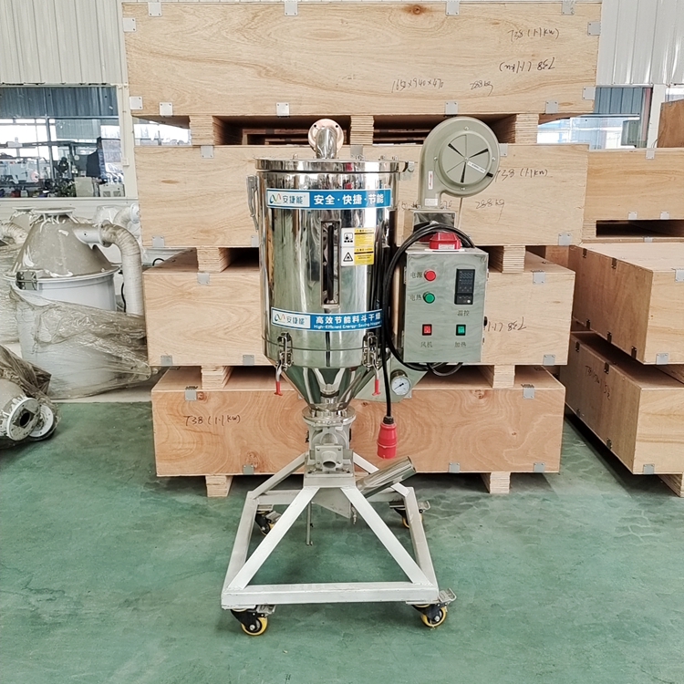 50 公斤塑料顆粒干燥機