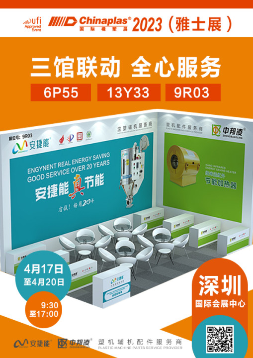 2023深圳雅士展開(kāi)幕啦